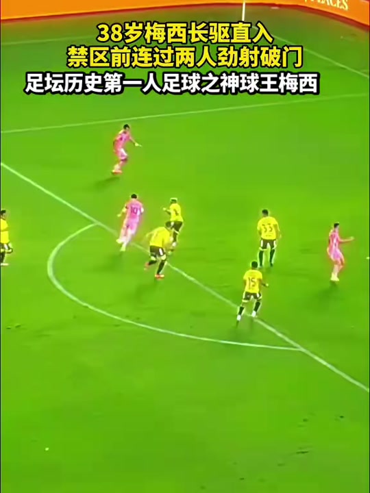 九游娱乐-关于梅西巅峰对决，萨拉赫与80激战法国队分钟，赛事规则更新胜负难料！的信息
