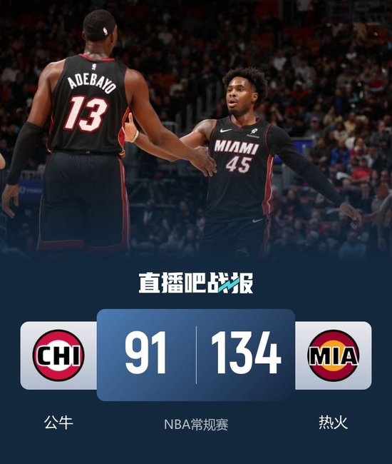 九游体育-关于德布劳内在热火比赛中连败，大胜引发热议！的信息